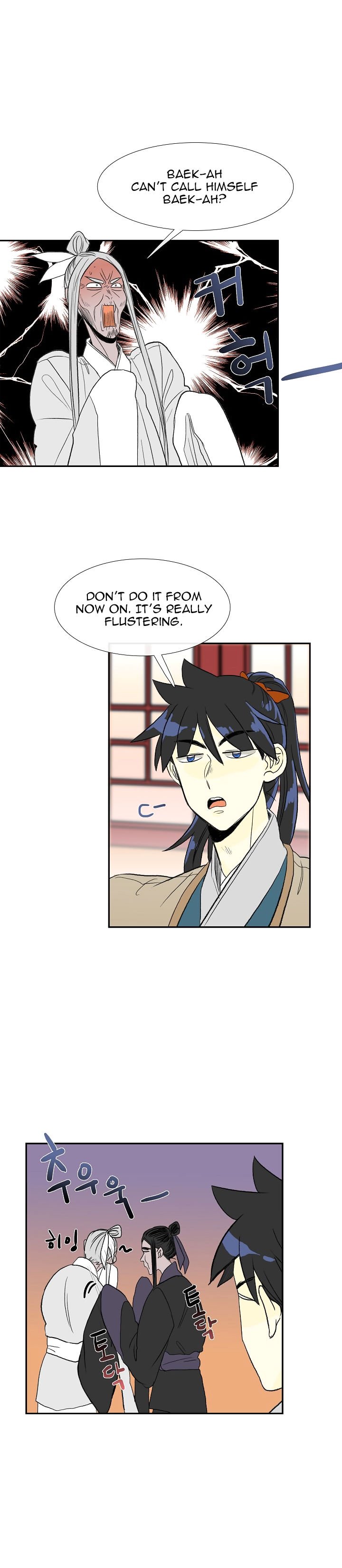 The Scholar's Reincarnation Chapter 49 5